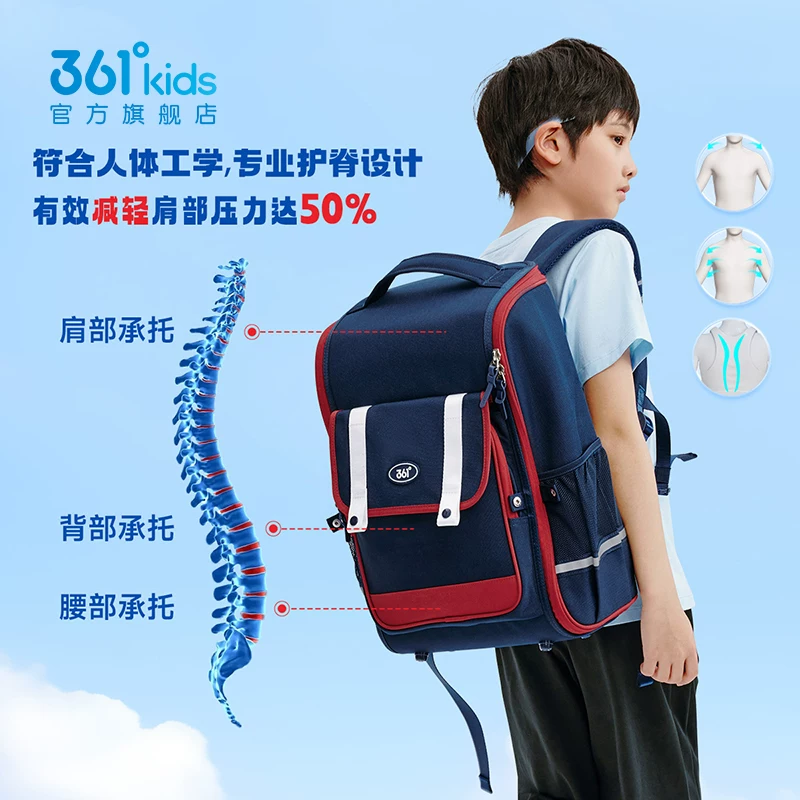 361儿童学生书包