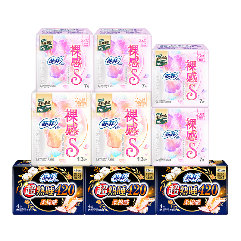 苏菲裸感s轻薄日用超熟睡姨妈巾组合80片