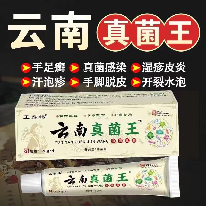 J东热销产品汇总08点档更新2024/06/21