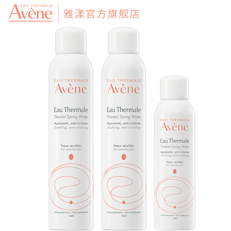 【烈儿专享】雅漾舒泉调理喷雾650ml