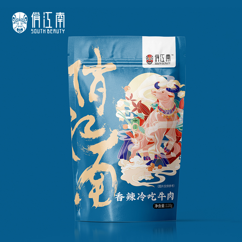 【可签到】俏江南香辣冷吃牛肉120g×2袋