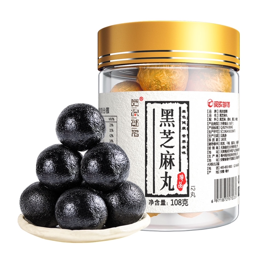 阅农部落黑芝麻丸108g生辟谷乌蜂蜜