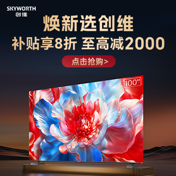 京东 创维电视 免费安装