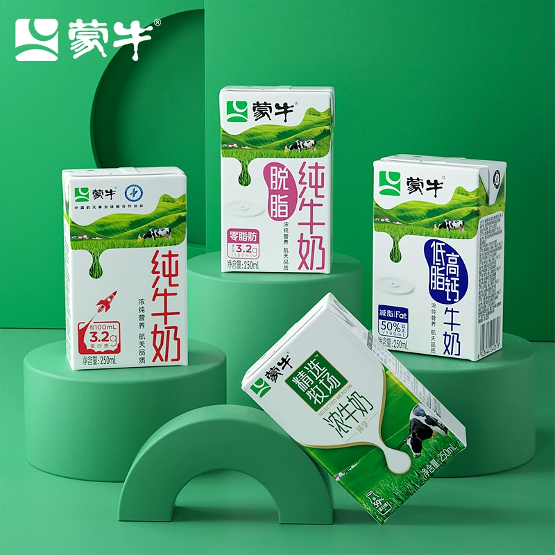 T猫热销产品汇总02点档更新2024/07/08