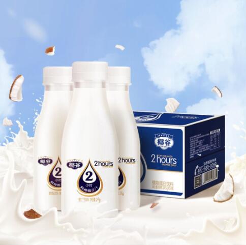 29.9元包邮！椰谷越南进口椰皇鲜榨椰汁245ML*10瓶