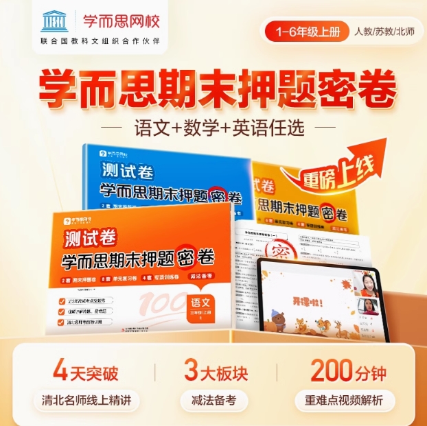 200.8元包邮！黄天鹅 【实体礼卡】季度礼卡30枚*3盒+赠贝蒂斯葵花橄榄调和油468ml