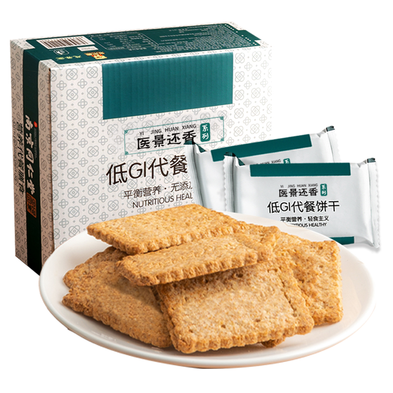 金中合低GI无糖代餐饼干