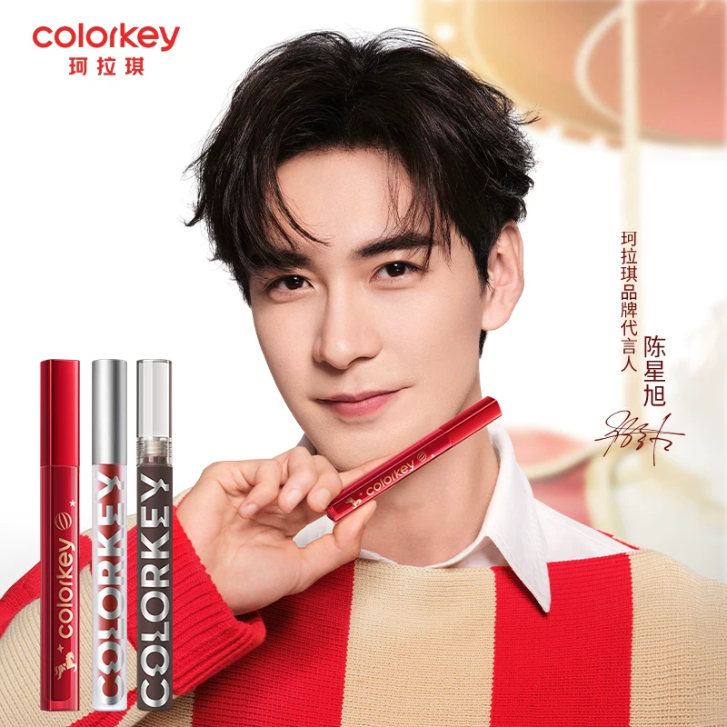 珂拉琪新年限定唇露套装 4支44.6折到手价约11元/支