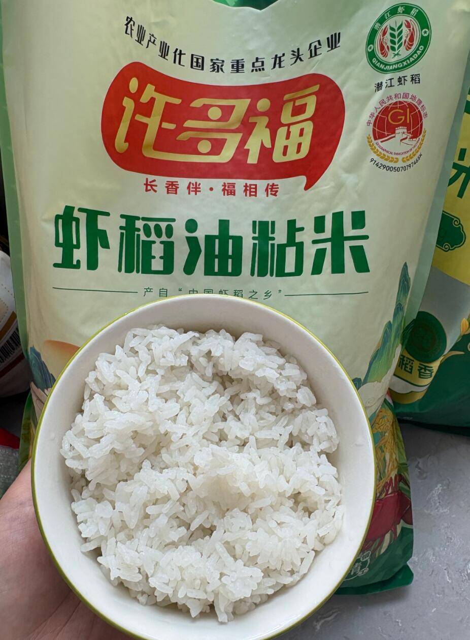 许多福虾稻油粘大米10斤，到手价仅22.9元
