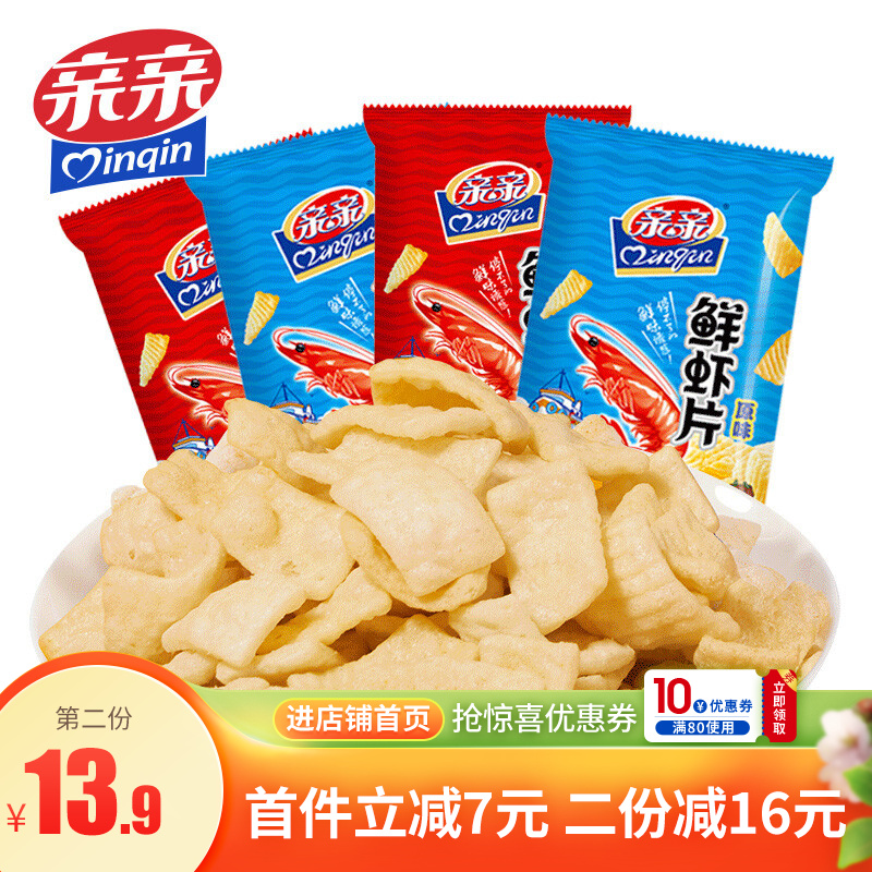 【到手14.9】亲亲 鲜虾片 80g*4包
