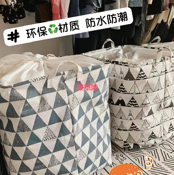 6.99元包邮！超大收纳筐 120L