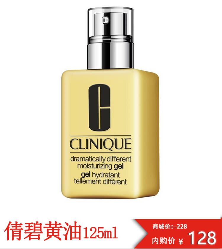 倩碧  混皮黄油125ml(无油黄油）