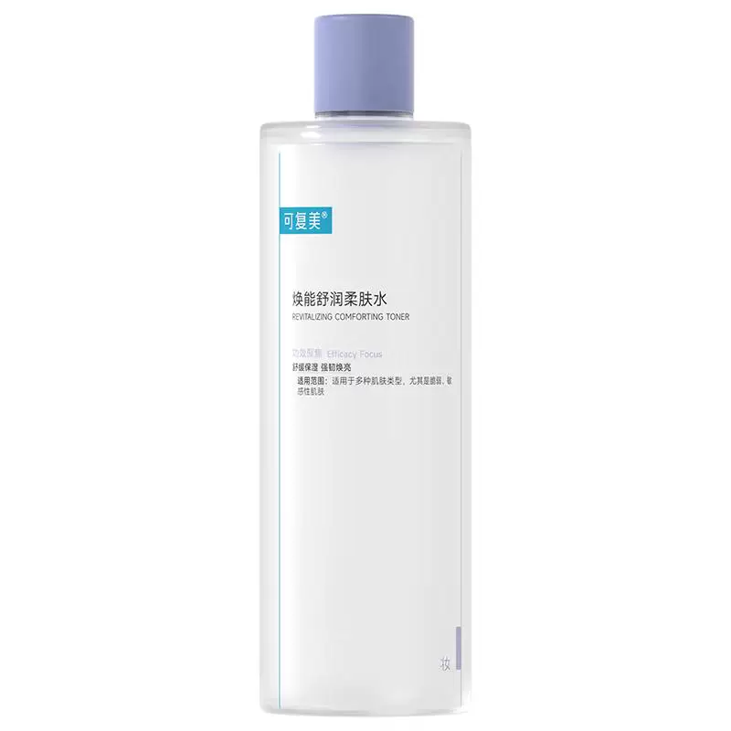 可复美柔肤水500ml保湿修护舒缓