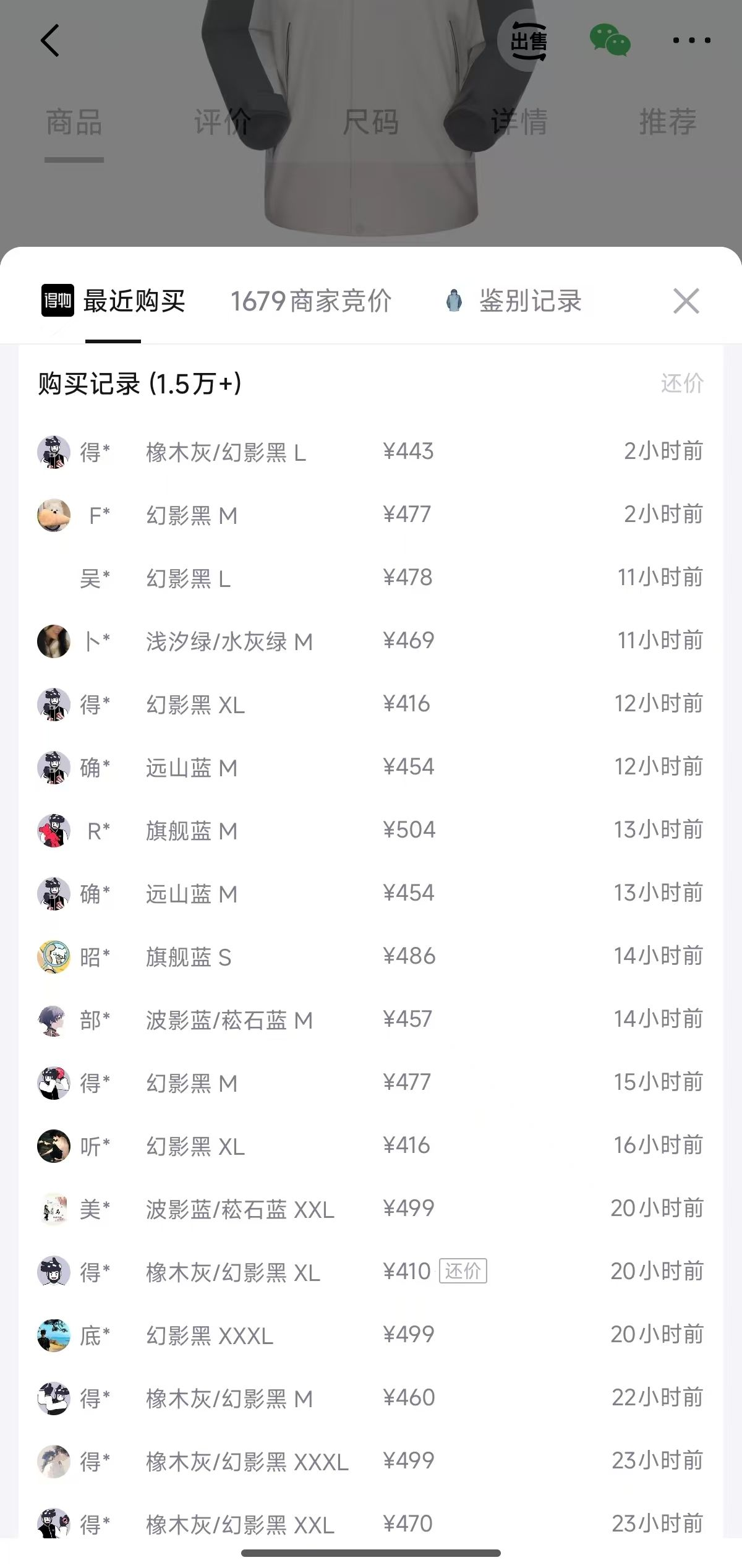 骆驼王者凯甲三合一外套女装自营购物金到手303元