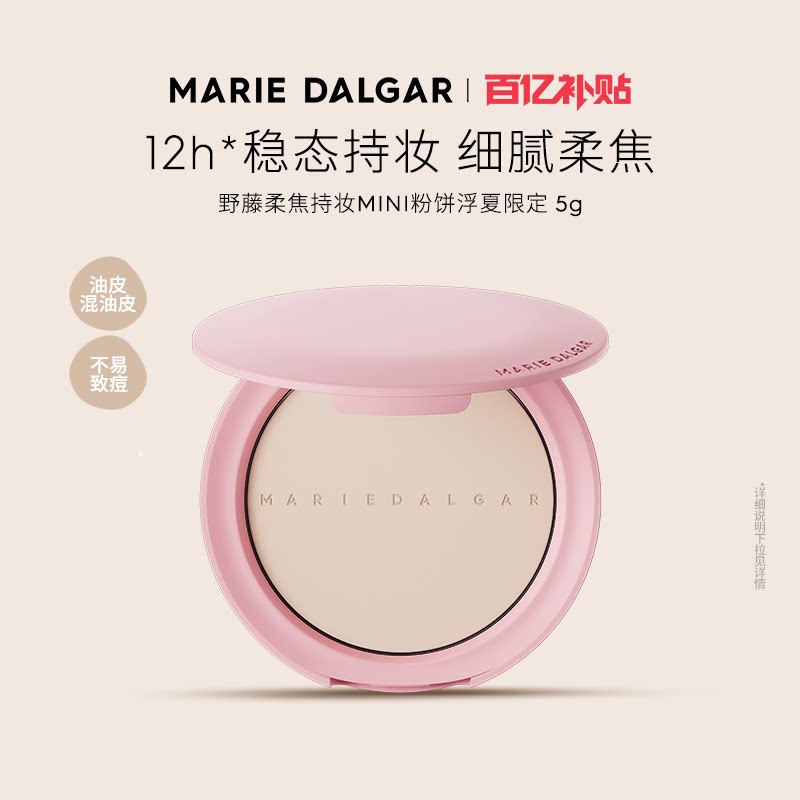 T猫热销产品汇总20点档更新2026/04/05