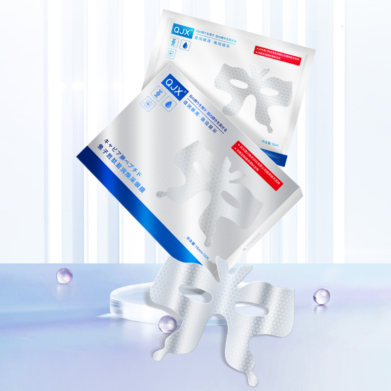 【第二件0元】日本QJX鱼子胜肽盈润焕采眼膜