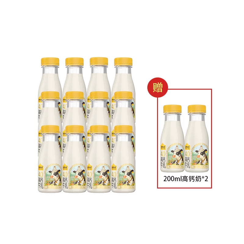 认养一头牛低温冷藏荷斯坦高钙奶新鲜牛奶