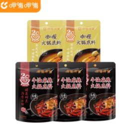 19.9元包邮！呷哺呷哺 重庆成都牛油火锅底料150g*5袋（牛油3+咖喱2）