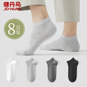 健丹鸟男士船袜抗菌防臭夏季薄款透气短袜低帮浅口隐形不掉跟袜子