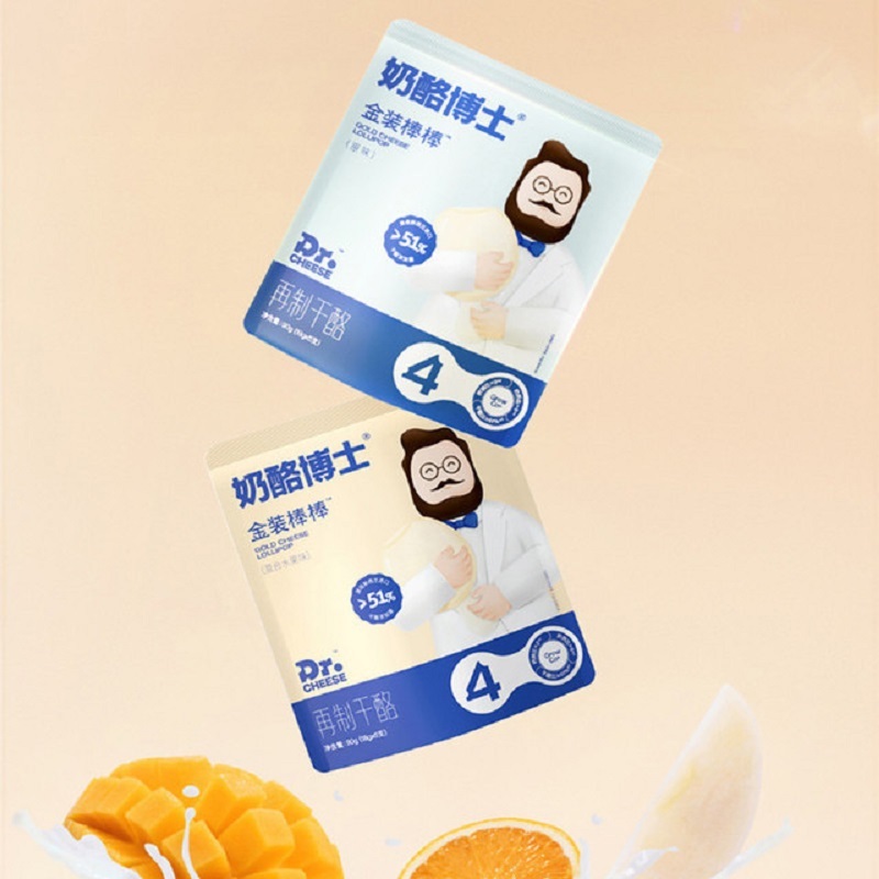 【拍2件】奶酪博士新金装奶酪棒50只