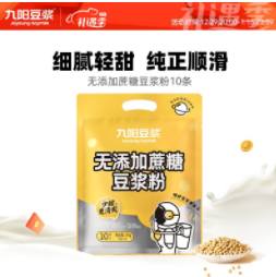 【京东】消灭红包合集