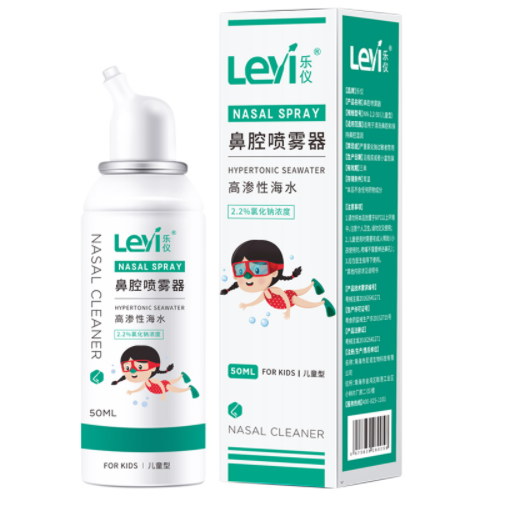 9.9元包邮！乐仪 鼻腔喷雾洗鼻器50ml