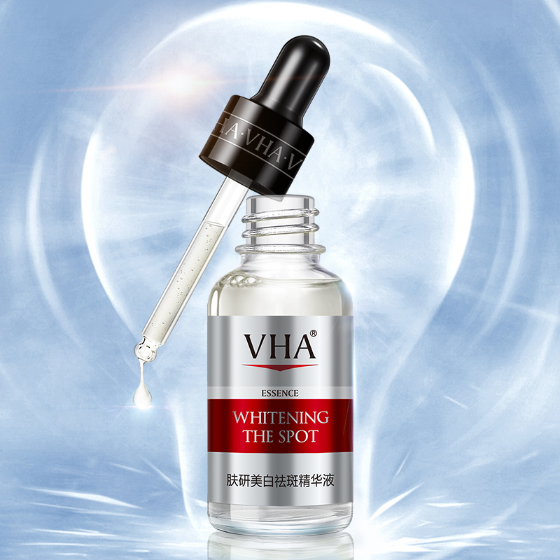 拍3件！【VHA】美白保湿精华液组合