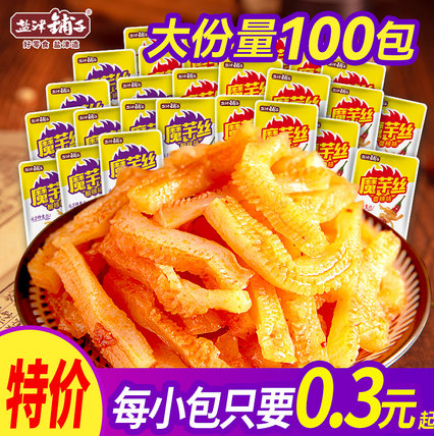 16.9元包邮！盐津铺子 素毛肚魔芋爽50包