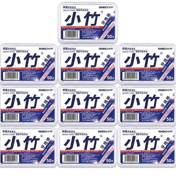 8.8元包邮！10盒牙线棒