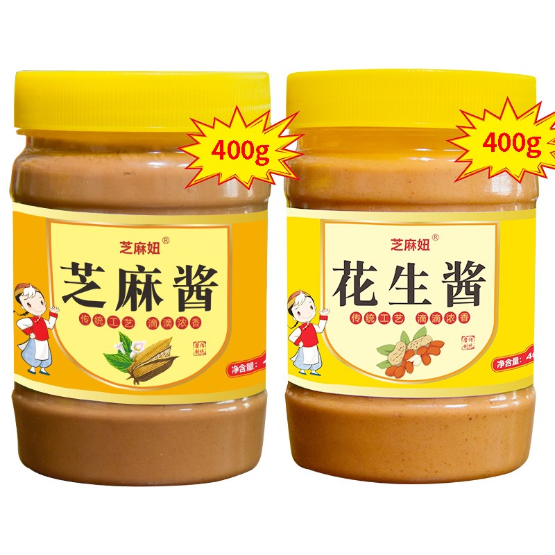 芝麻妞纯 芝麻酱400g+花生酱400g