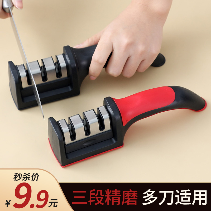 519  三段多功能秒精磨 快速磨刀器