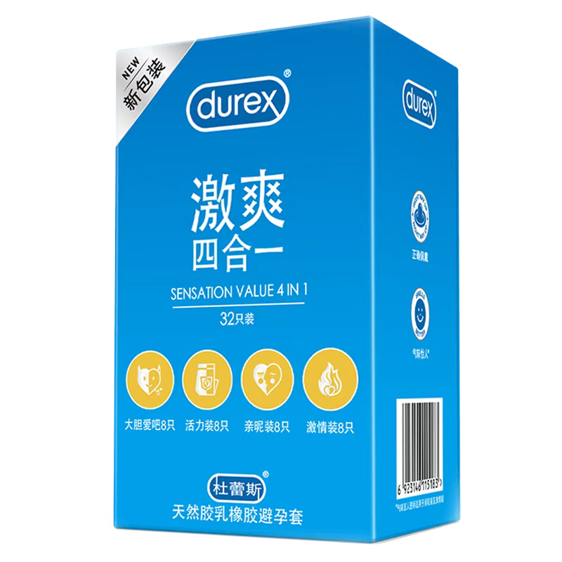 【杜蕾斯】避孕套激爽四合一32只