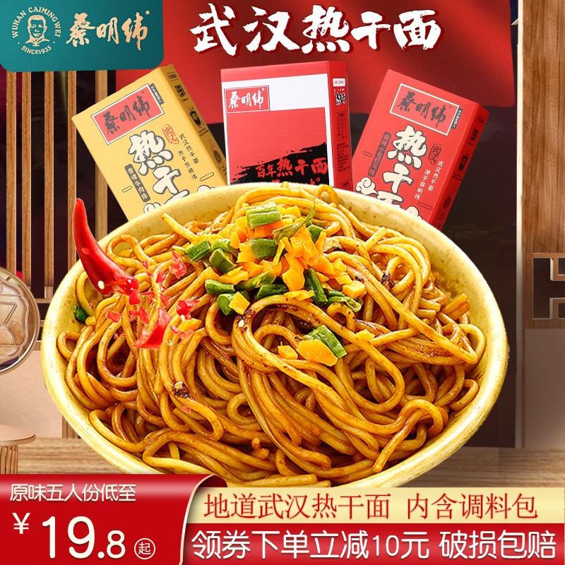 2.领商品下300-30跨年券