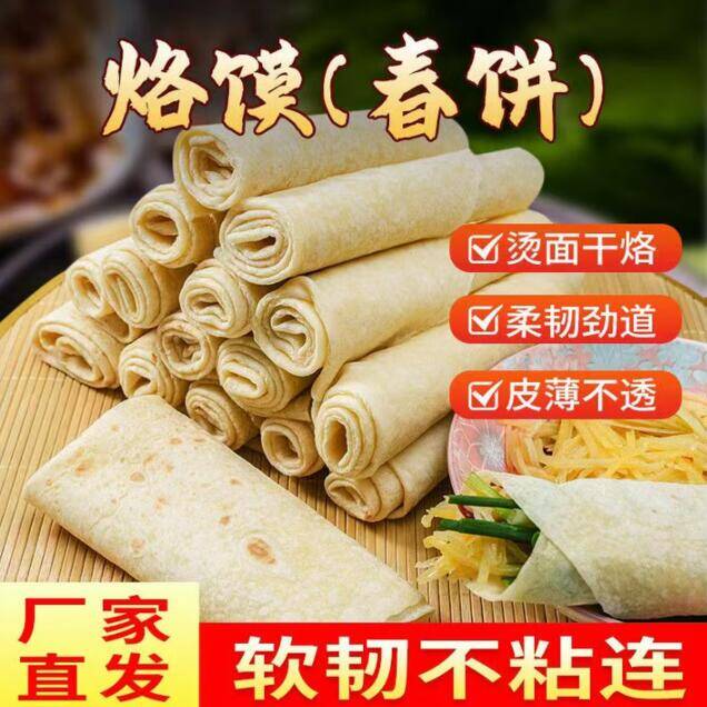京东羊毛1.01元抢山药春饼！10张装仅需1元