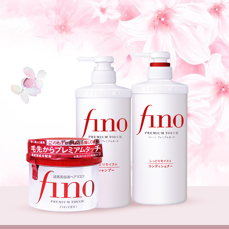 Fino高效渗透护发膜230g+洗护套装550ml*2
