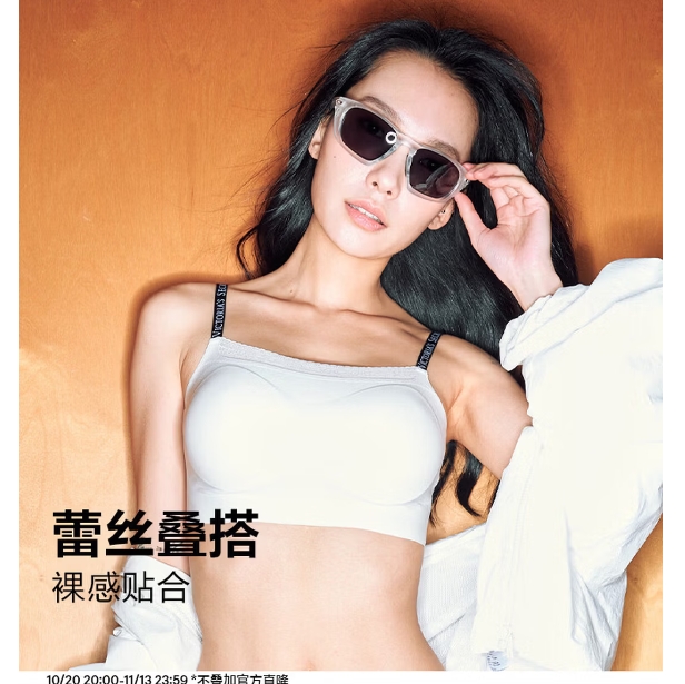 漏洞！维多利亚的秘密内衣，低至85元起~
