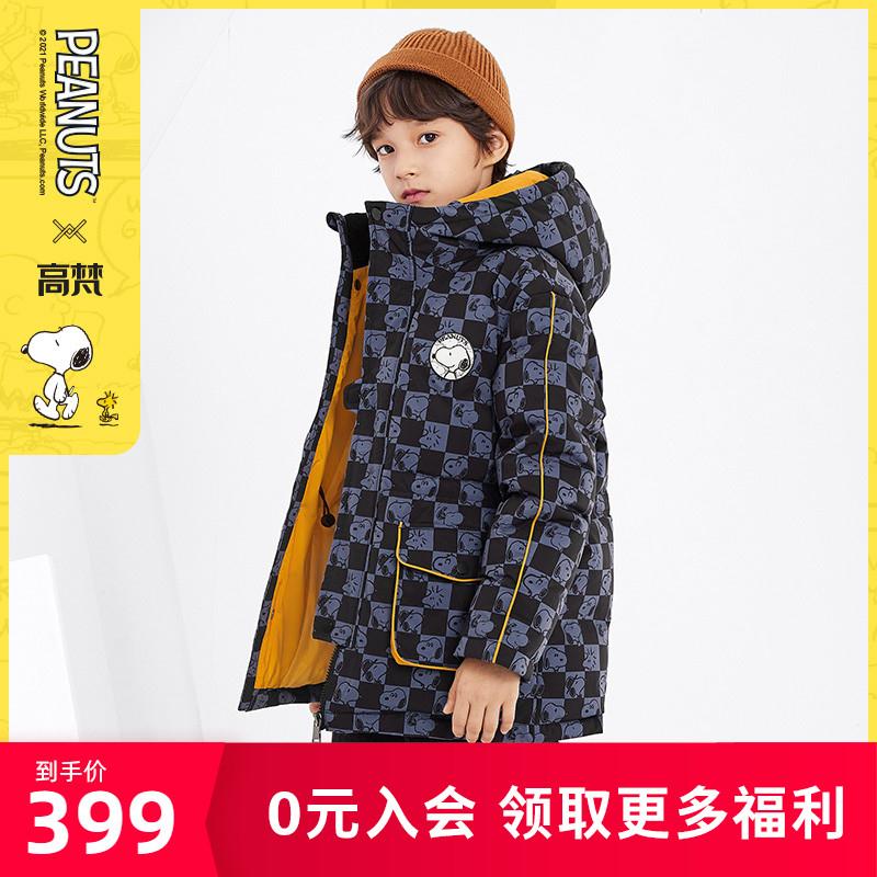【史努比】儿童羽绒服中长款