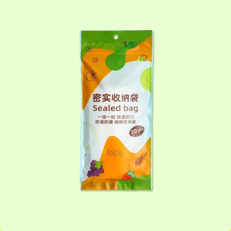 【可签到】双筋食品级保鲜密封袋30只