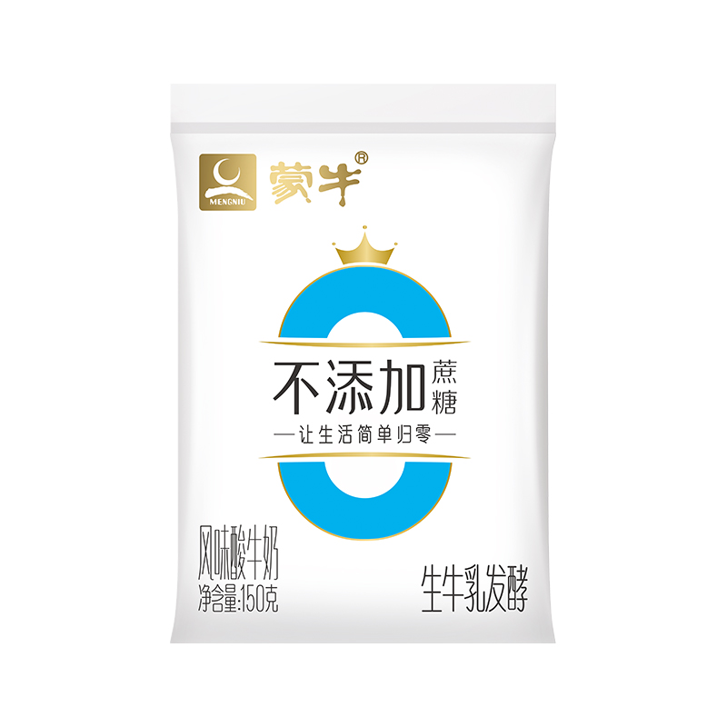 蒙牛0蔗糖酸牛乳酸奶百利包150g×30袋