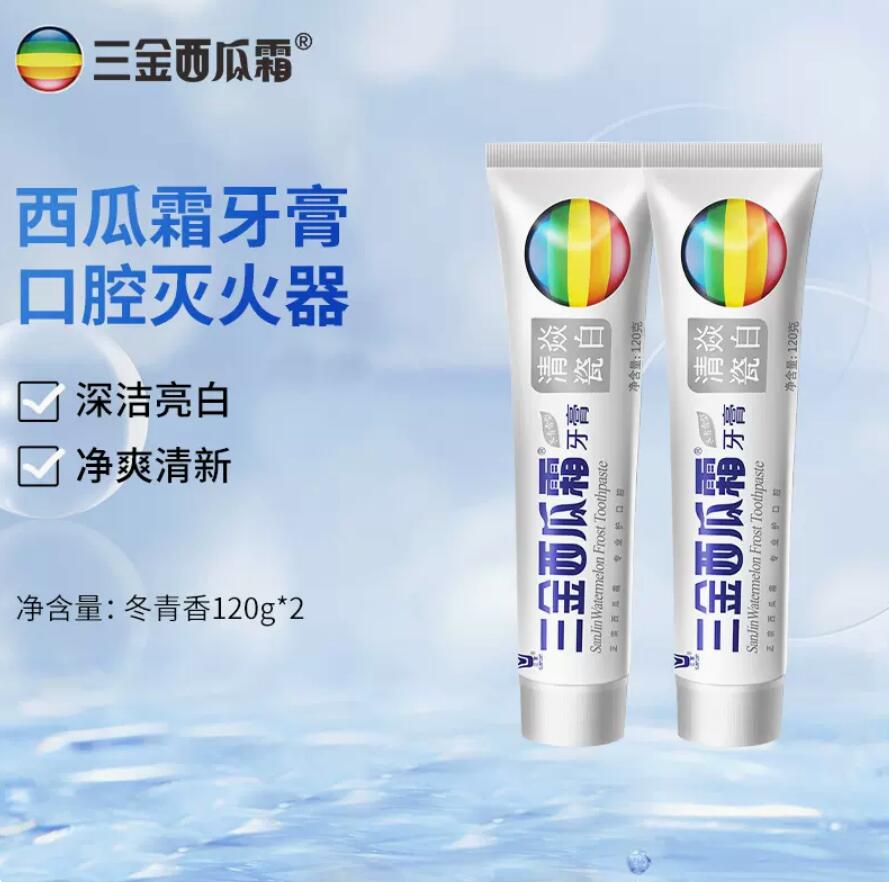 6.57元赠送牙刷3支，三金 西瓜霜牙膏 120g*2支