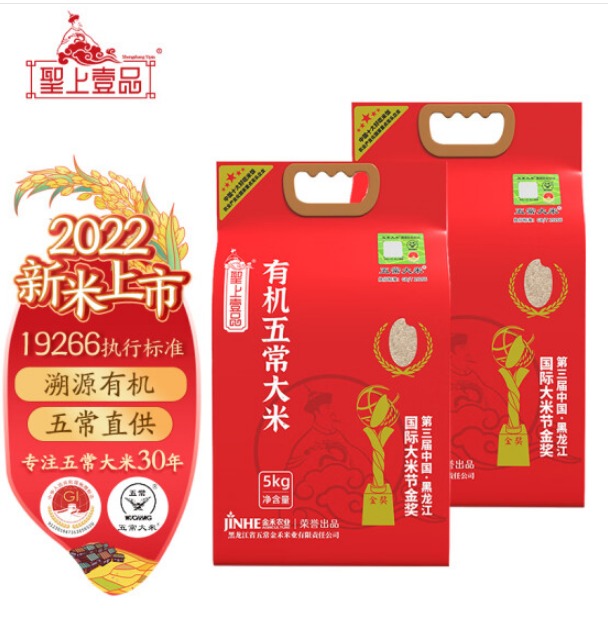 五常圣上一品大米价格，圣上壹品五常大米多钱一斤