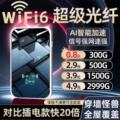 PDD热销产品汇总14点档更新2024/09/23