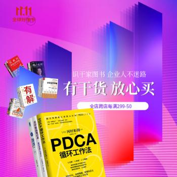 京东 博瑞森品牌钜惠 跨店每满299-50