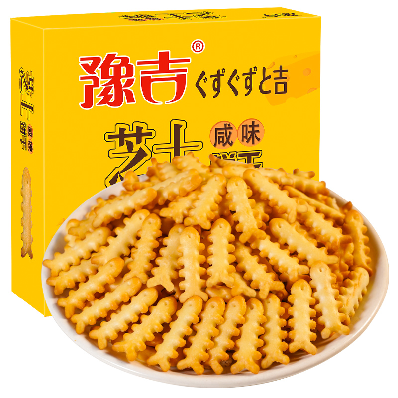 【拍12件】【豫吉】网红芝士鱼骨小饼干12包