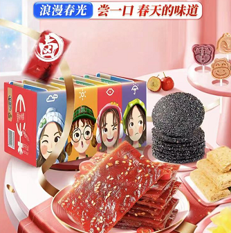 华味亨满减专区 相当于1.6折优惠