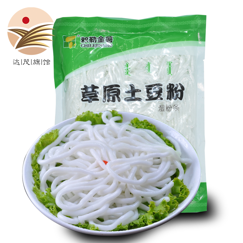 【到手18.9元】达茂旗馆 敕勒金薯 内蒙古土豆粉条 238g*5袋