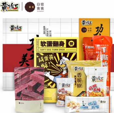 【好价】18.9元包邮！黄飞红 日尝食食礼盒 1098g 