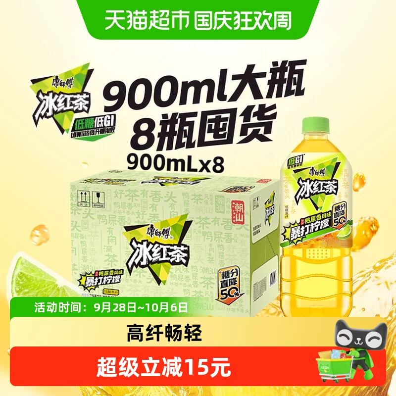 康师傅冰红茶低糖高纤鸭屎香