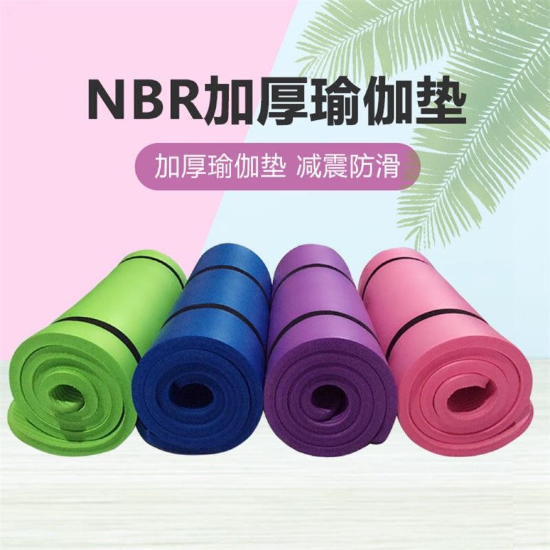【旗舰店】四季姑娘 NBR瑜伽垫（183*61厚10mm）