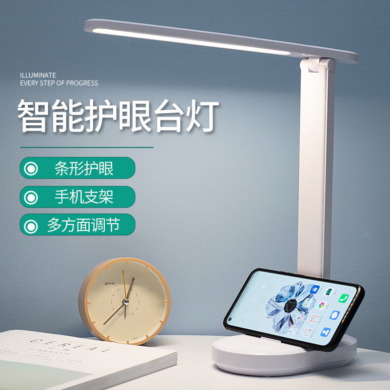 儿童护眼学习LED触摸阅读折叠台灯